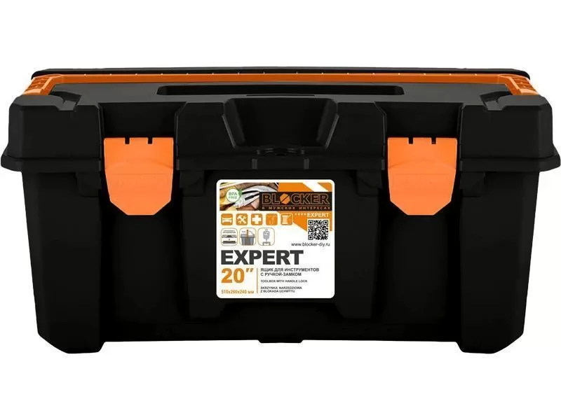 Ящик 510х260х240 для инструмента, с ручкой-замком, код: 37241