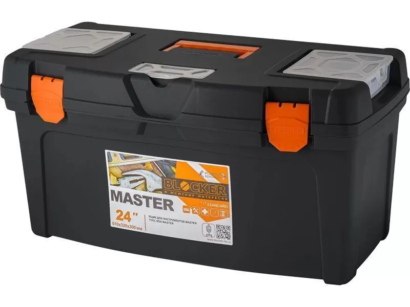 Ящик 610х315х310 для инструмента, на клипсах, с ручкой, код: 37254