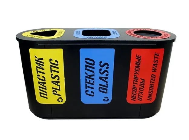 Урна для раздельного сбора мусора Город-3 (590) с метал. вставками пластик/стекло/несорт. отходы, арт. Город-3 (590) с металлическими вставками, код: 20893