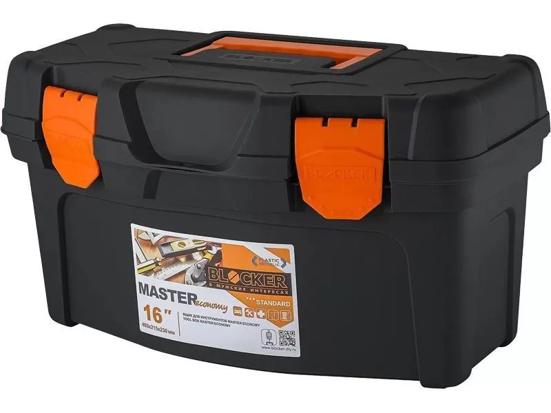 Ящик 408х218х223 для инструмента, на клипсах, с ручкой, код: 37256