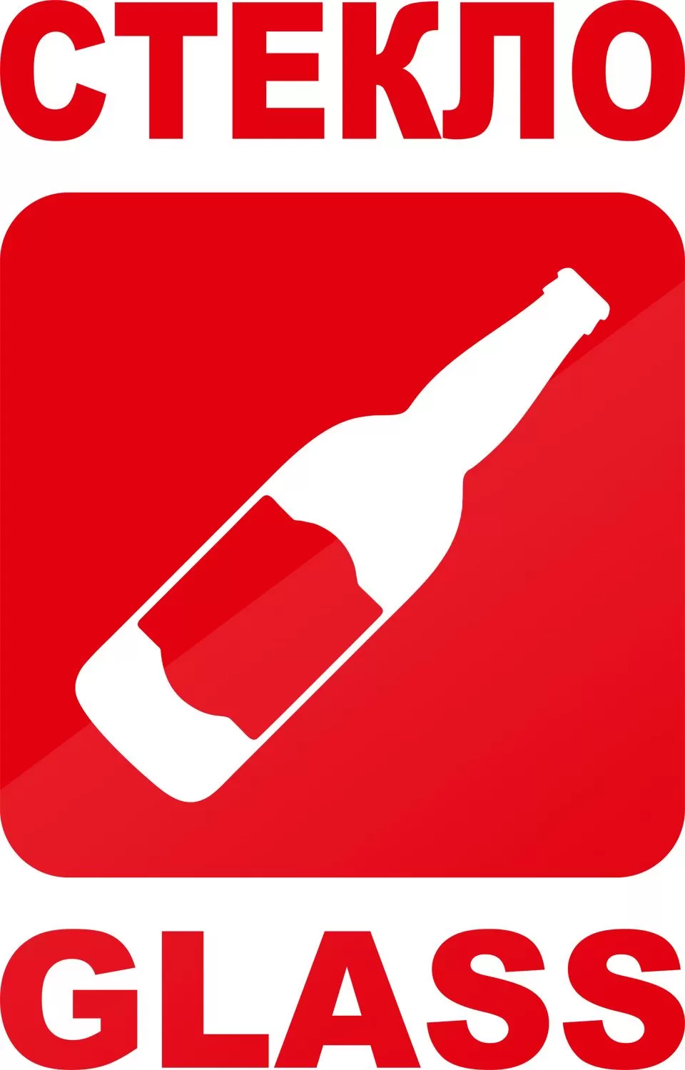 Наклейка "Стекло"