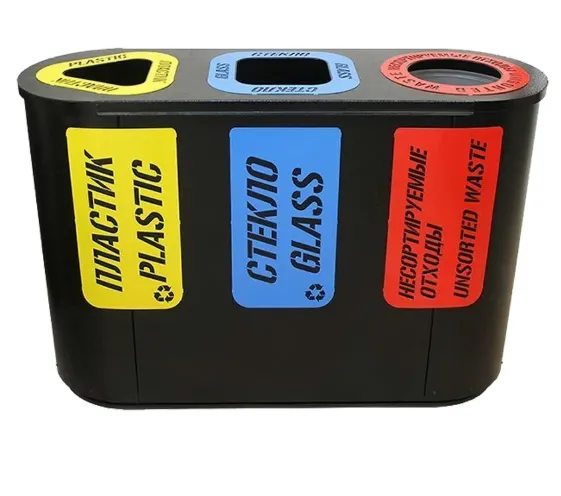 Урна для раздельного сбора мусора Город-3 (710) с метал. вставками пластик/стекло/несорт. отходы, арт. Город-3 (710) с металлическими вставками, код: 20892