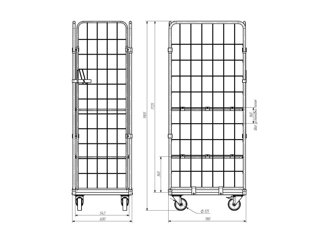 Ролл-контейнер для перевозки