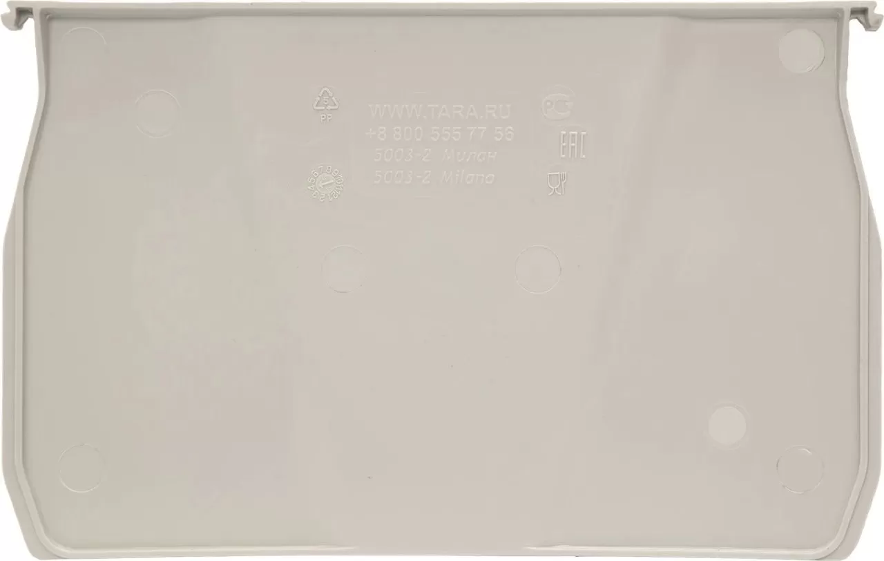 Разделитель по ширине для ящика 5003 литьевой PP, арт. 5003-2, код: 11296