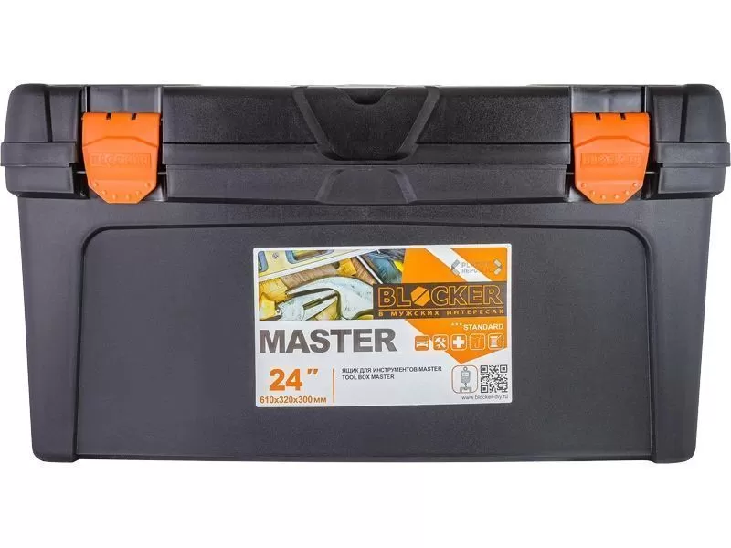 Ящик 610х315х310 для инструмента, на клипсах, с ручкой, код: 37254