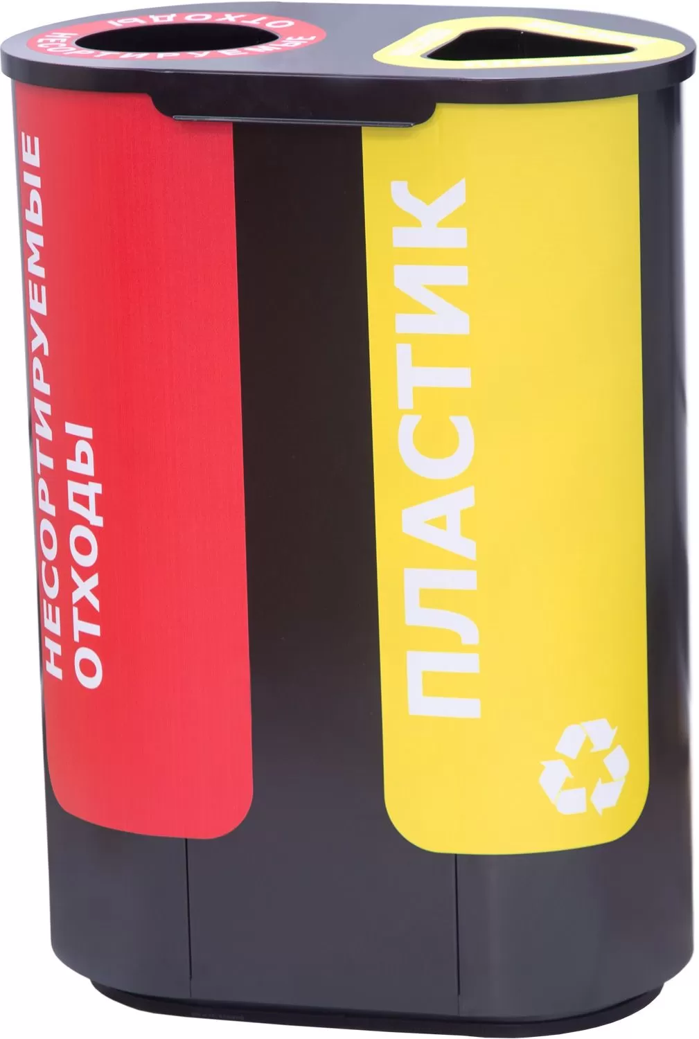 Урна металлическая для раздельного сбора мусора