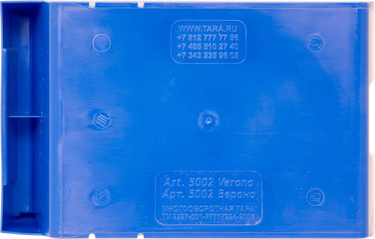 Ящик сплошной 250×150×130 мм, объем 4.88 л., арт.: 5002