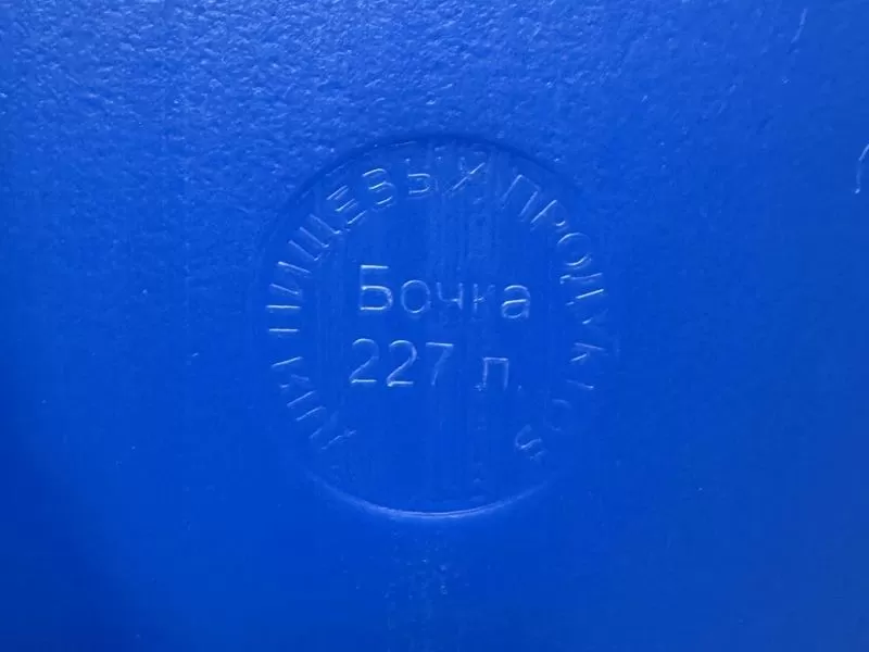 Бочка п/э 227 л новая с 2-мя пробками, вес 7,5кг, арт. БП 227п 7,5кг, код: 00225