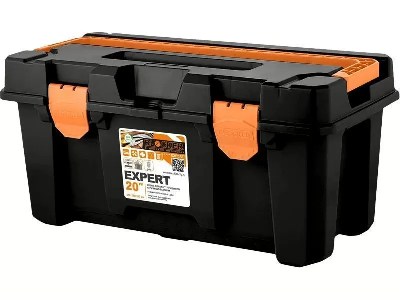 Ящик 510х260х240 для инструмента, с ручкой-замком, код: 37241