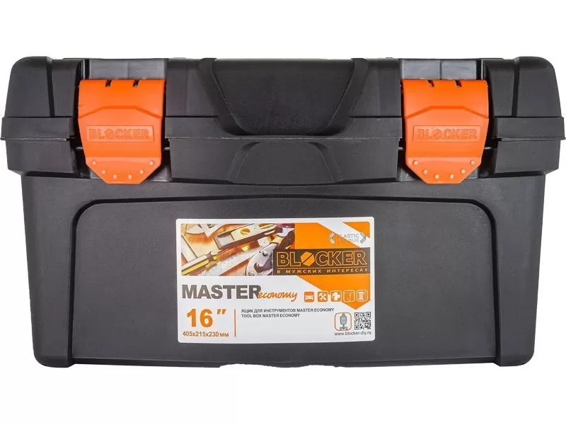 Ящик 408х218х223 для инструмента, на клипсах, с ручкой, код: 37256