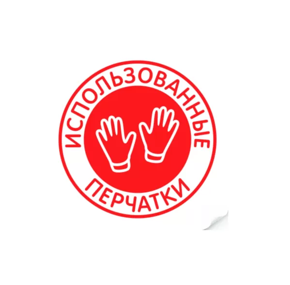 Фото товара
